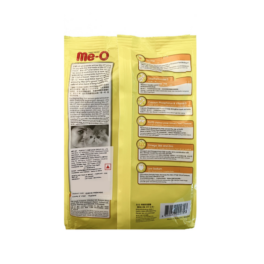 Me-O Adult Mackerel Flavour Dry Cat Food, 450 g Pack