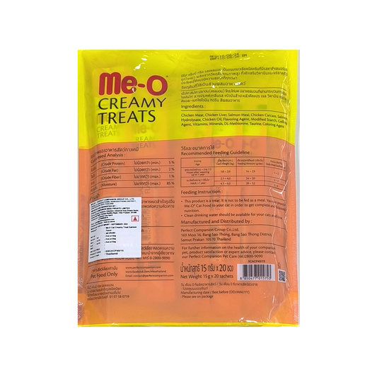 Me-O Creamy Cat Treat Salmon Flavour, 300 g Pack