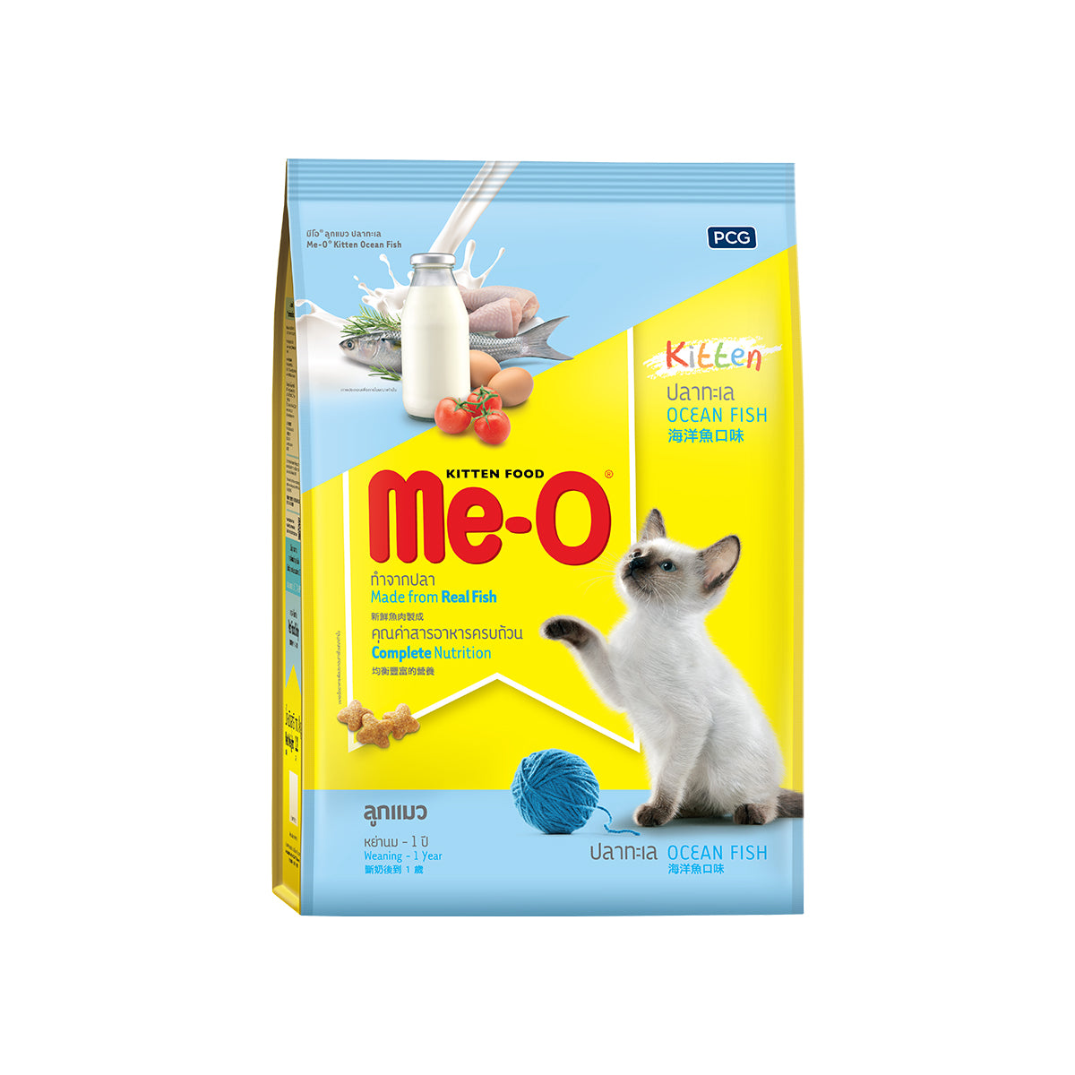 Me-O Ocean Fish flavour Kitten Dry Cat Food, 1.1kg Pack